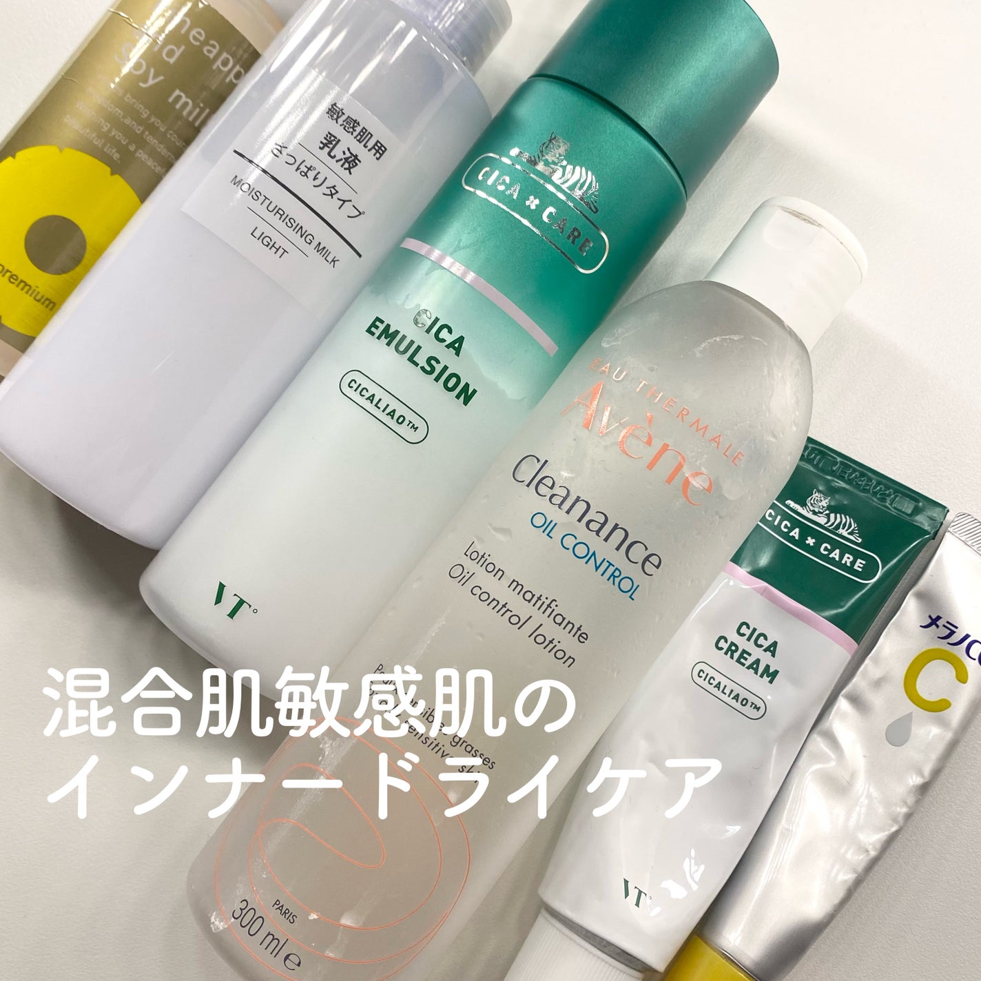 オイルコントロール ローション AC/アベンヌ/化粧水を使ったクチコミ(1枚目)