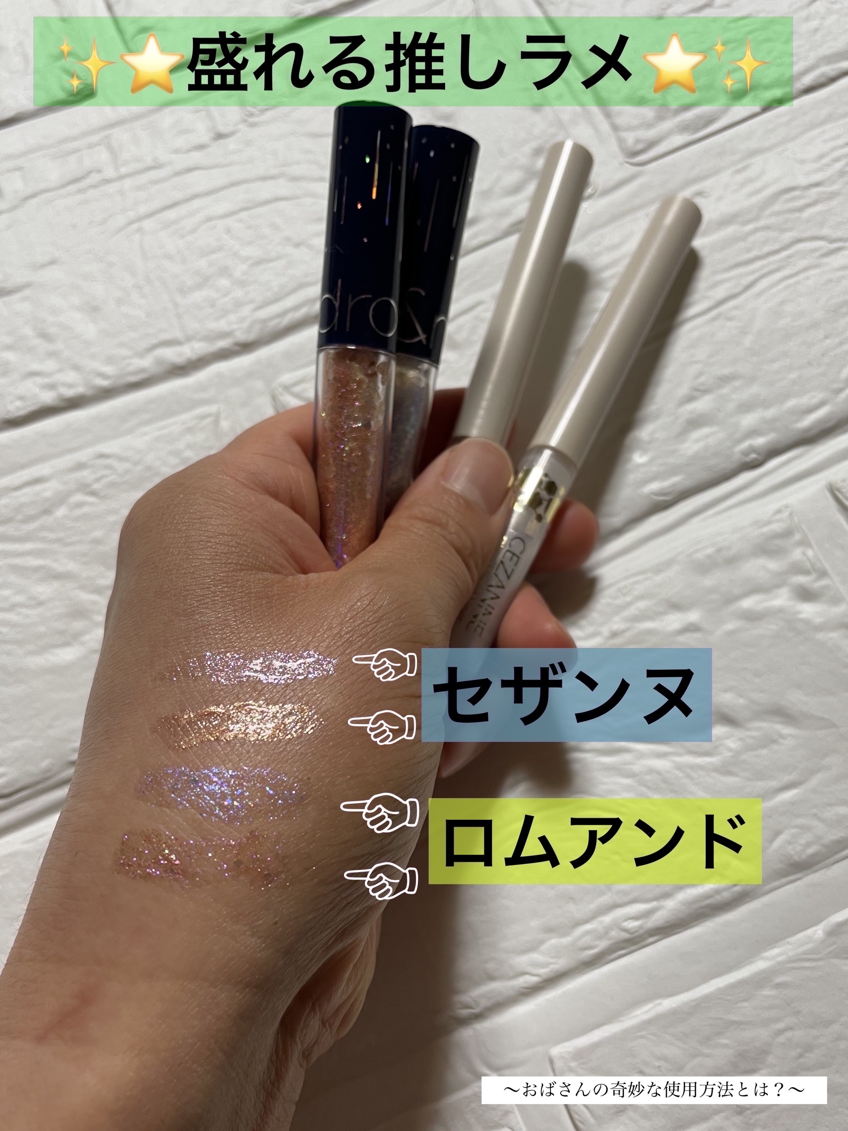 グロウリキッドライナー/CEZANNE/リキッドアイライナーを使ったクチコミ（1枚目）