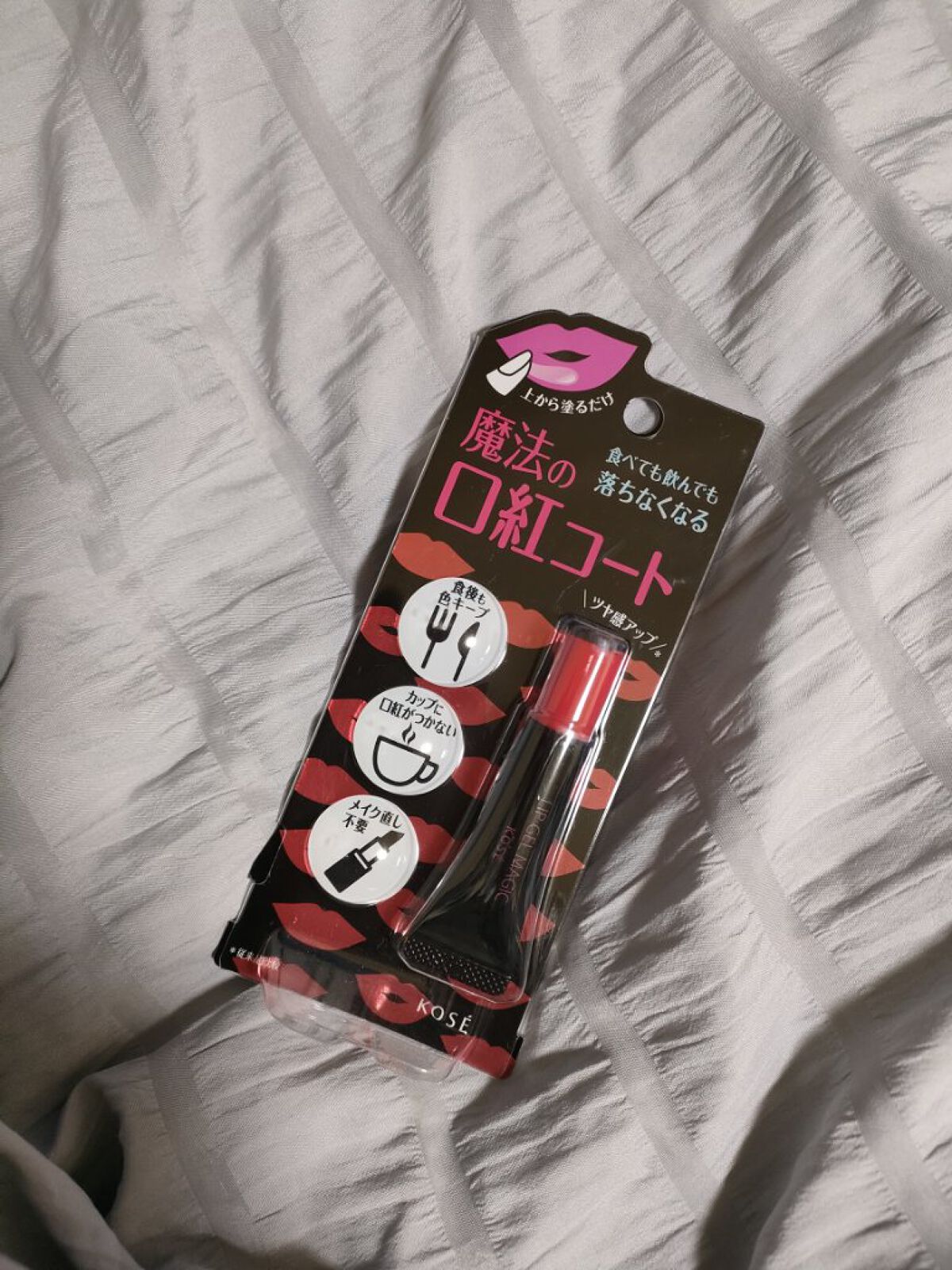 リップ ジェル マジック EX/コーセーコスメニエンス/リップオイルを使ったクチコミ（1枚目）