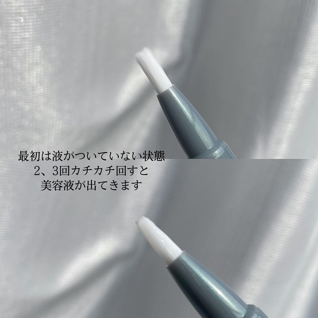 てむ on LIPS 「fillageフィラージュアイラッシュ︎︎︎︎☑︎まつ毛美容液..」(3枚目)