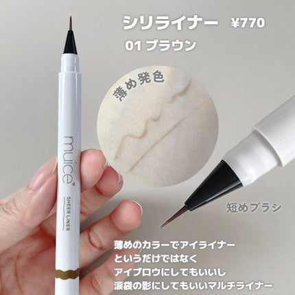 スポットメンテパウダー/muice/プレストパウダーを使ったクチコミ(5枚目)