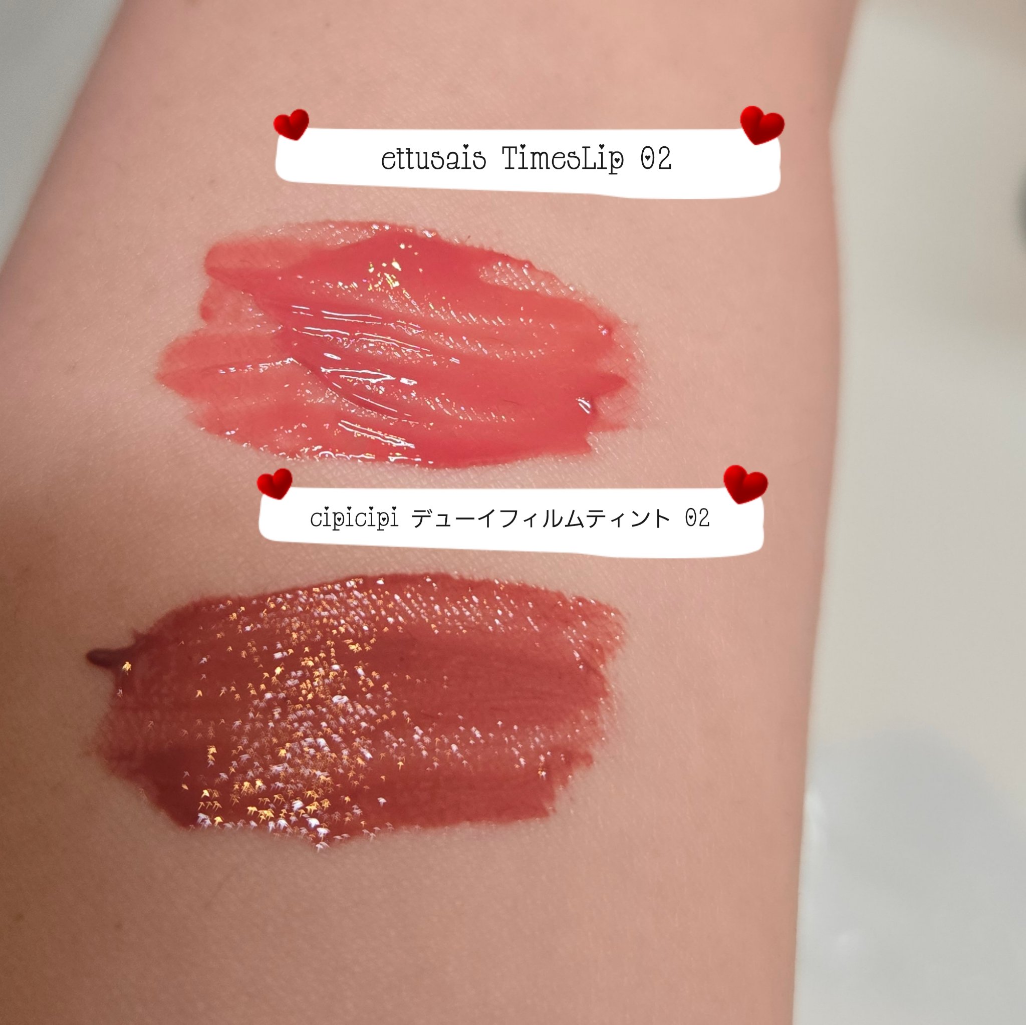 エテュセ タイムス リップ ブロッサミングピンク/ettusais/口紅を使ったクチコミ（1枚目）