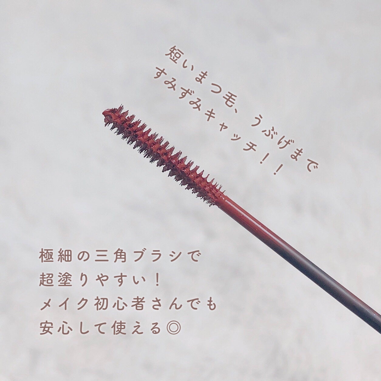 エテュセ アイエディション(マスカラ)/ettusais/マスカラを使ったクチコミ(3枚目)