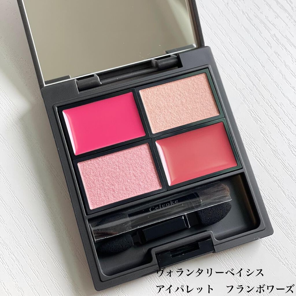 ヴォランタリー アイパレット/Celvoke/アイシャドウパレットを使ったクチコミ(2枚目)