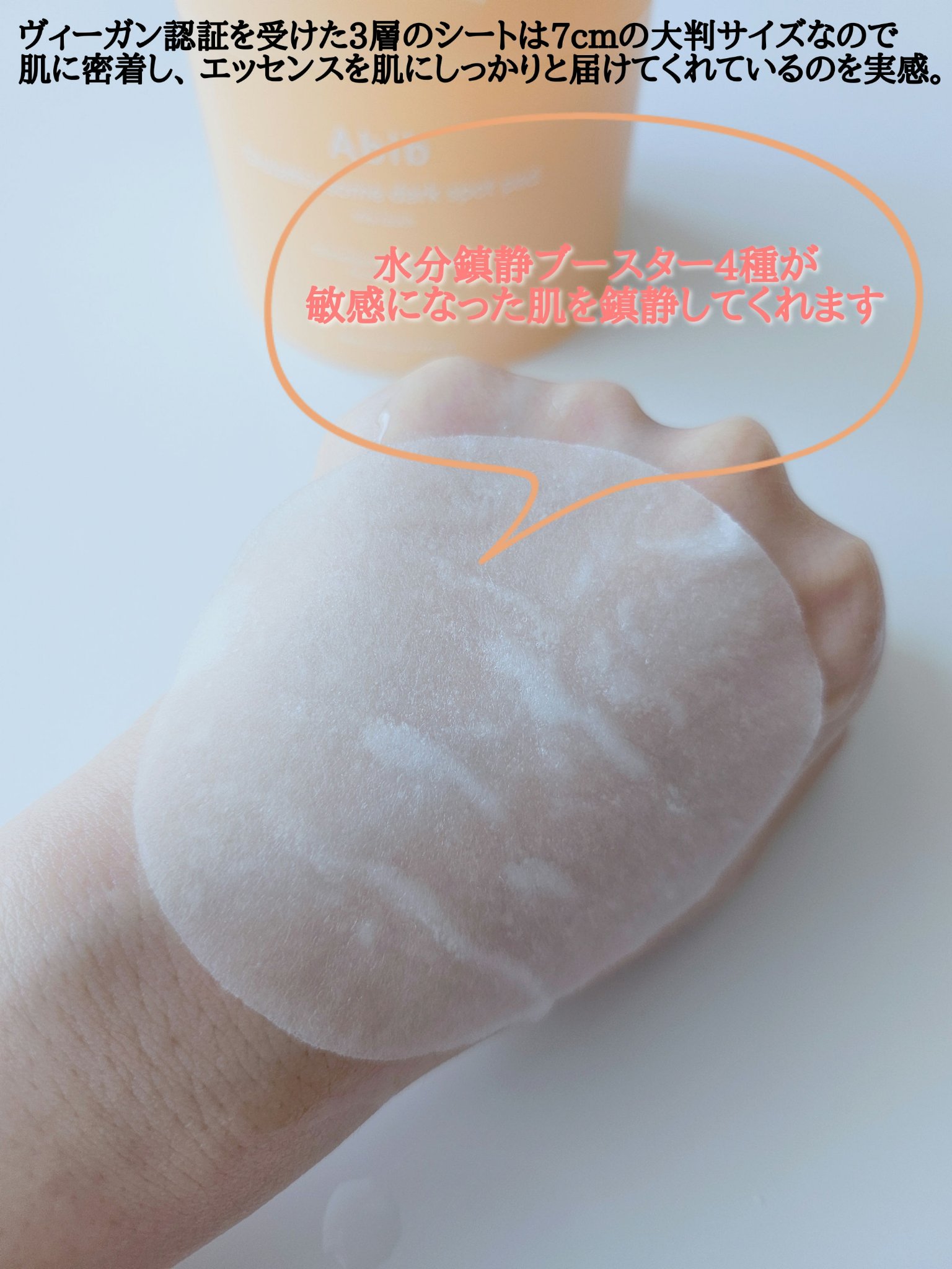 アビブ　グルタチオンソームダークスポットセラムビタドロップ/Abib /美容液を使ったクチコミ（3枚目）