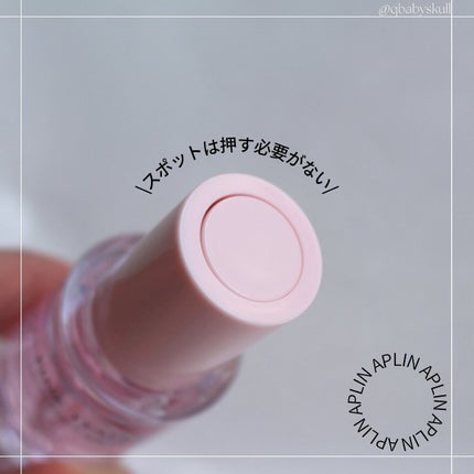 ピンクティーツリーシナジーセラム/APLIN/美容液を使ったクチコミ(5枚目)