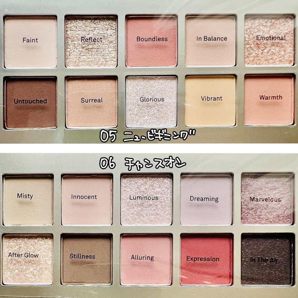 ニューデップスアイシャドウパレット/hince/アイシャドウパレットを使ったクチコミ(3枚目)