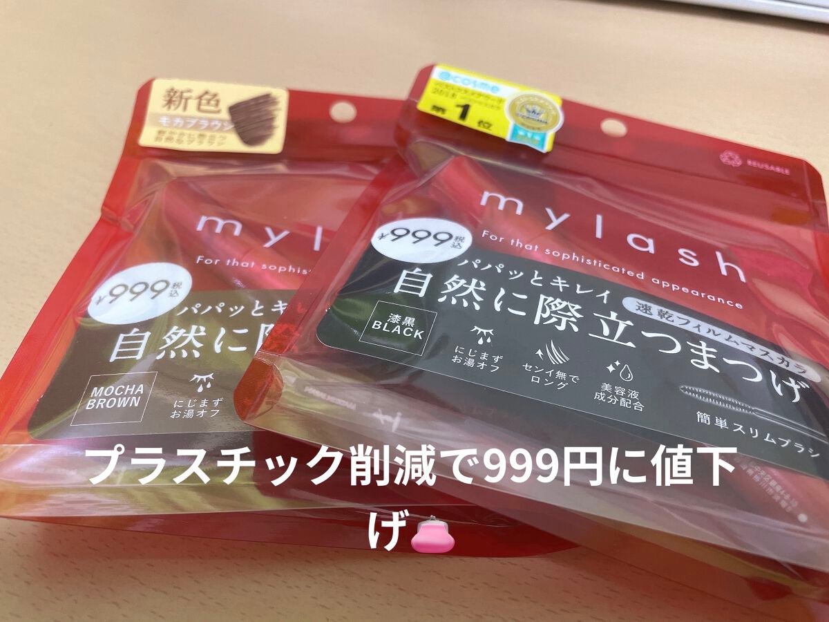 オペラ マイラッシュ アドバンスト/OPERA/マスカラを使ったクチコミ(2枚目)