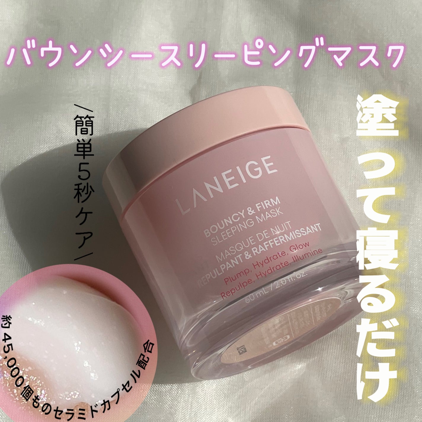 クリームスキン ローション/LANEIGE/化粧水を使ったクチコミ(4枚目)