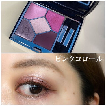 【旧】サンク クルール クチュール 859 ピンク コロール/Dior/アイシャドウパレットを使ったクチコミ（1枚目）