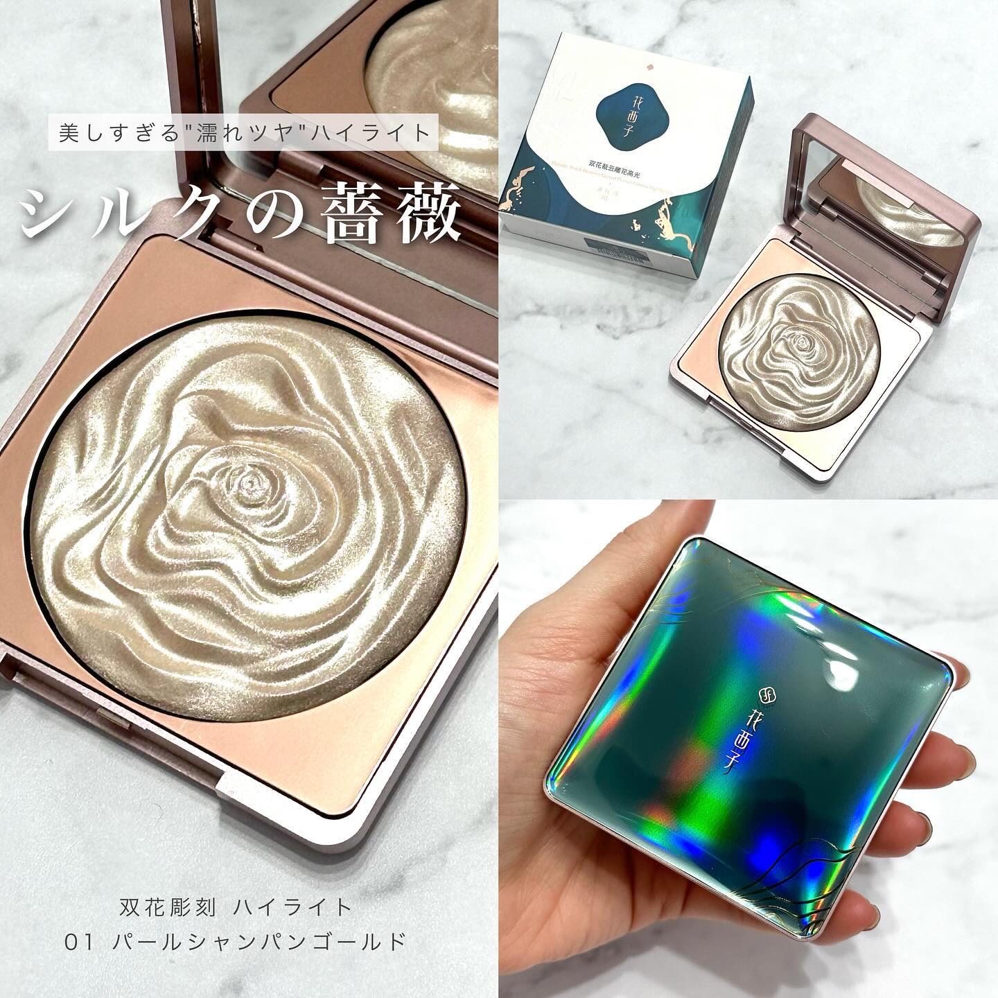 芍薬臙脂 チーク/花西子/ジェル・クリームチークを使ったクチコミ（3枚目）