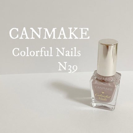 カラフルネイルズ N39 プティバレリーナ/キャンメイク/マニキュアを使ったクチコミ(1枚目)