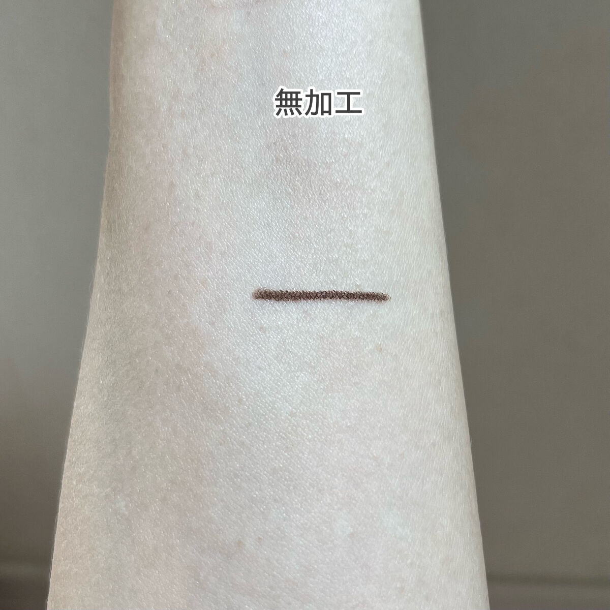 MFL ジェルアイライナー/moitiful/ジェルアイライナーを使ったクチコミ（2枚目）