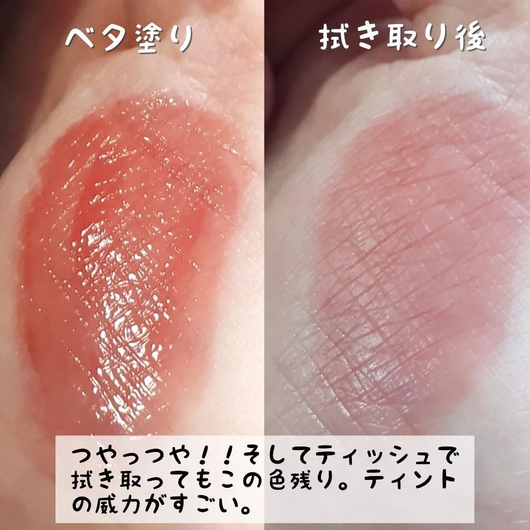 グロウラッピングティント/LIPGUARDIAN/リップティントを使ったクチコミ(4枚目)