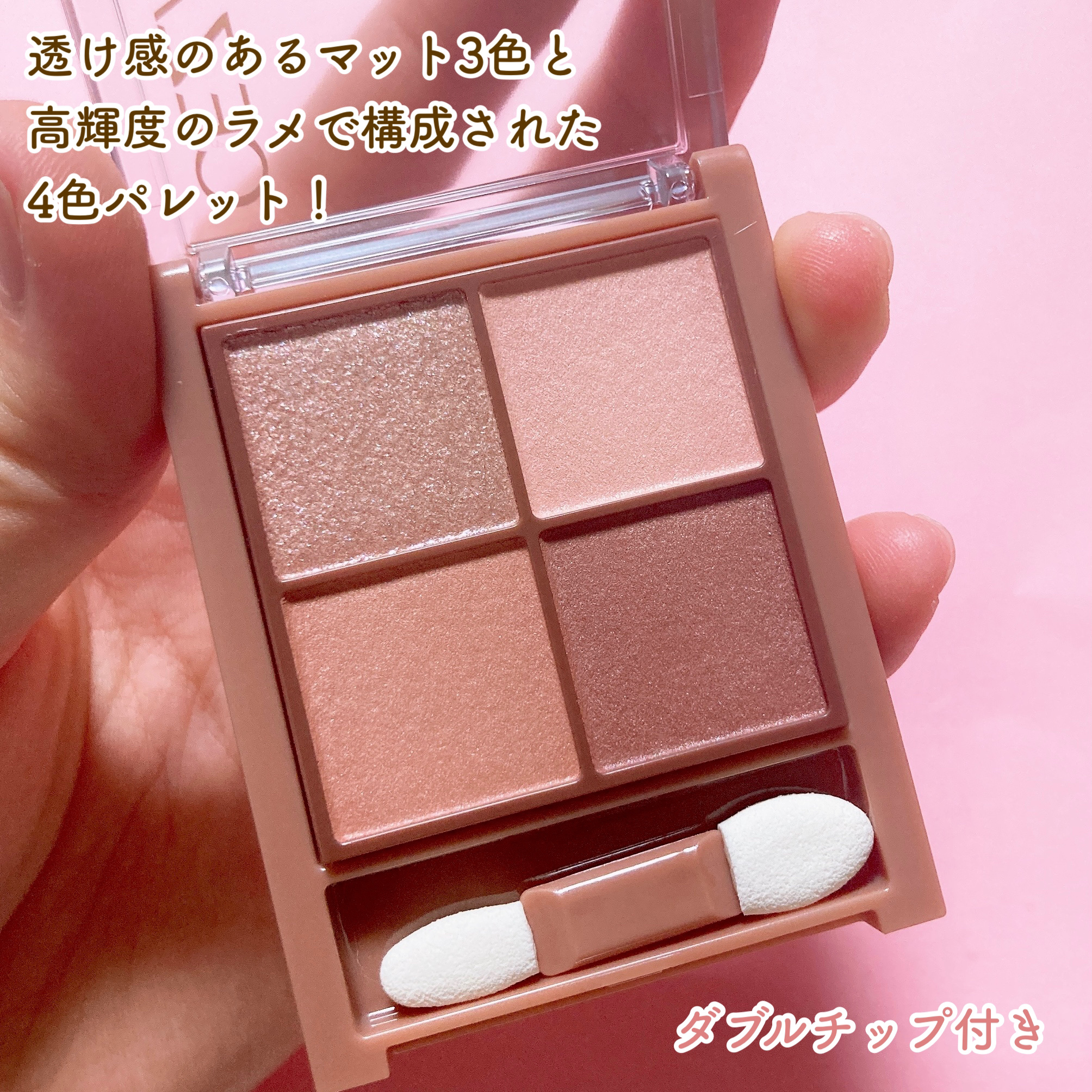 ビタートーンアイシャドウ/CEZANNE/パウダーアイシャドウを使ったクチコミ（3枚目）