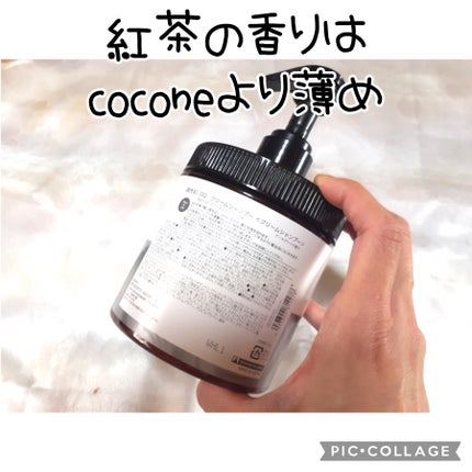 クレイクリームシャンプー(モイスト)/cocone/市販シャンプーを使ったクチコミ(2枚目)