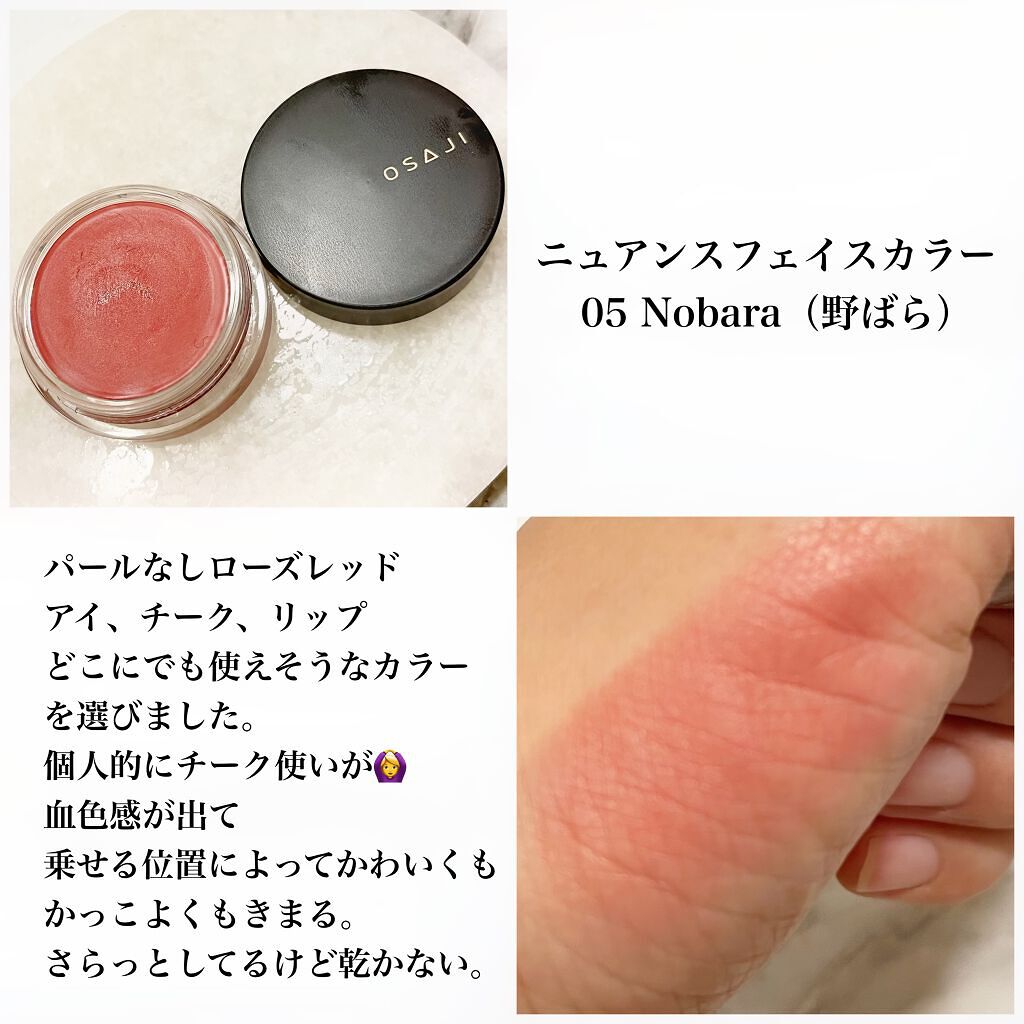 オサジ アップリフト ネイルカラー/OSAJI/マニキュアを使ったクチコミ(2枚目)