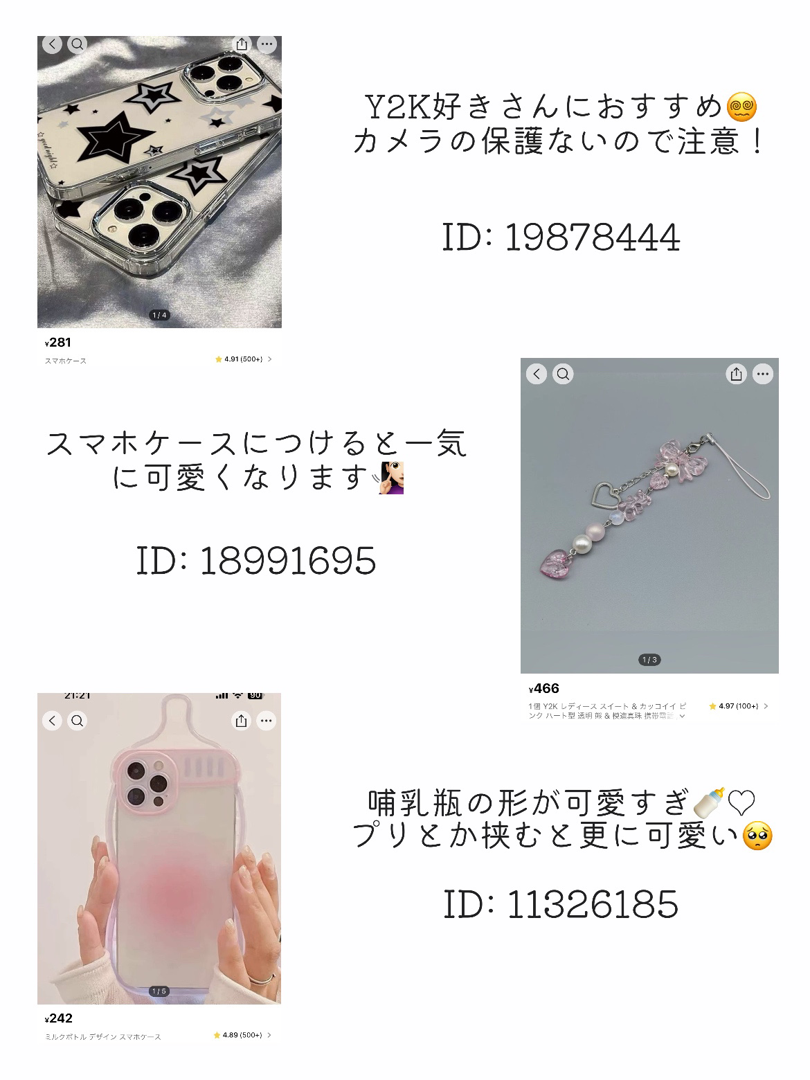 me.様♡おまとめ購入 Sおまとめ購入 ZXS-ME-(1)｜テルワールド（NTT中古ビジネス