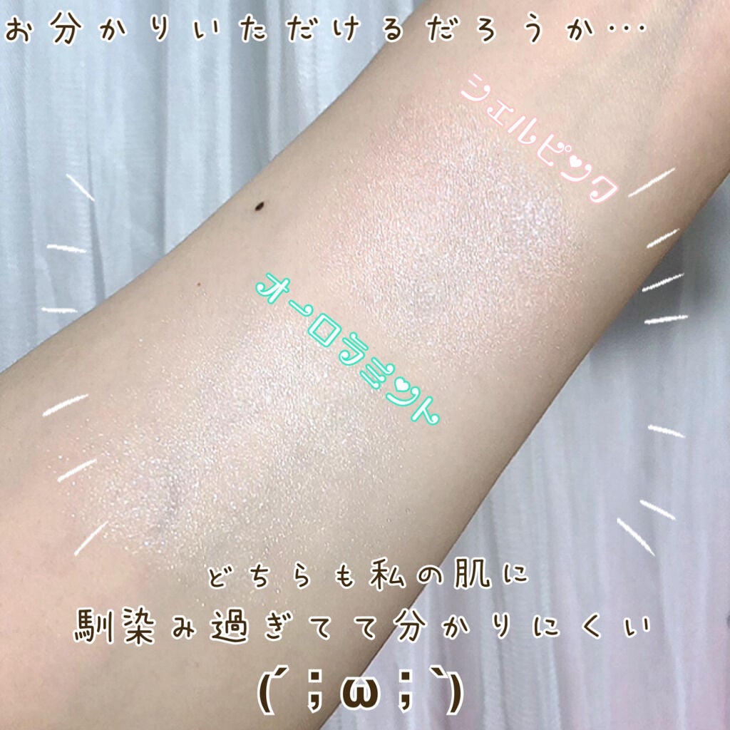 パールグロウハイライト/CEZANNE/パウダーハイライトを使ったクチコミ(4枚目)