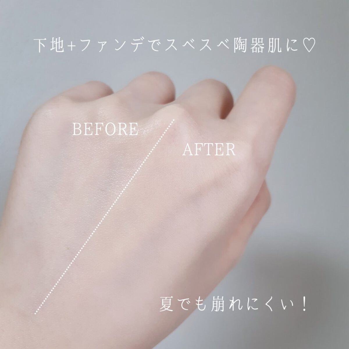 アルビオン ホワイトフィラー クリエイター/ALBION/化粧下地を使ったクチコミ(4枚目)