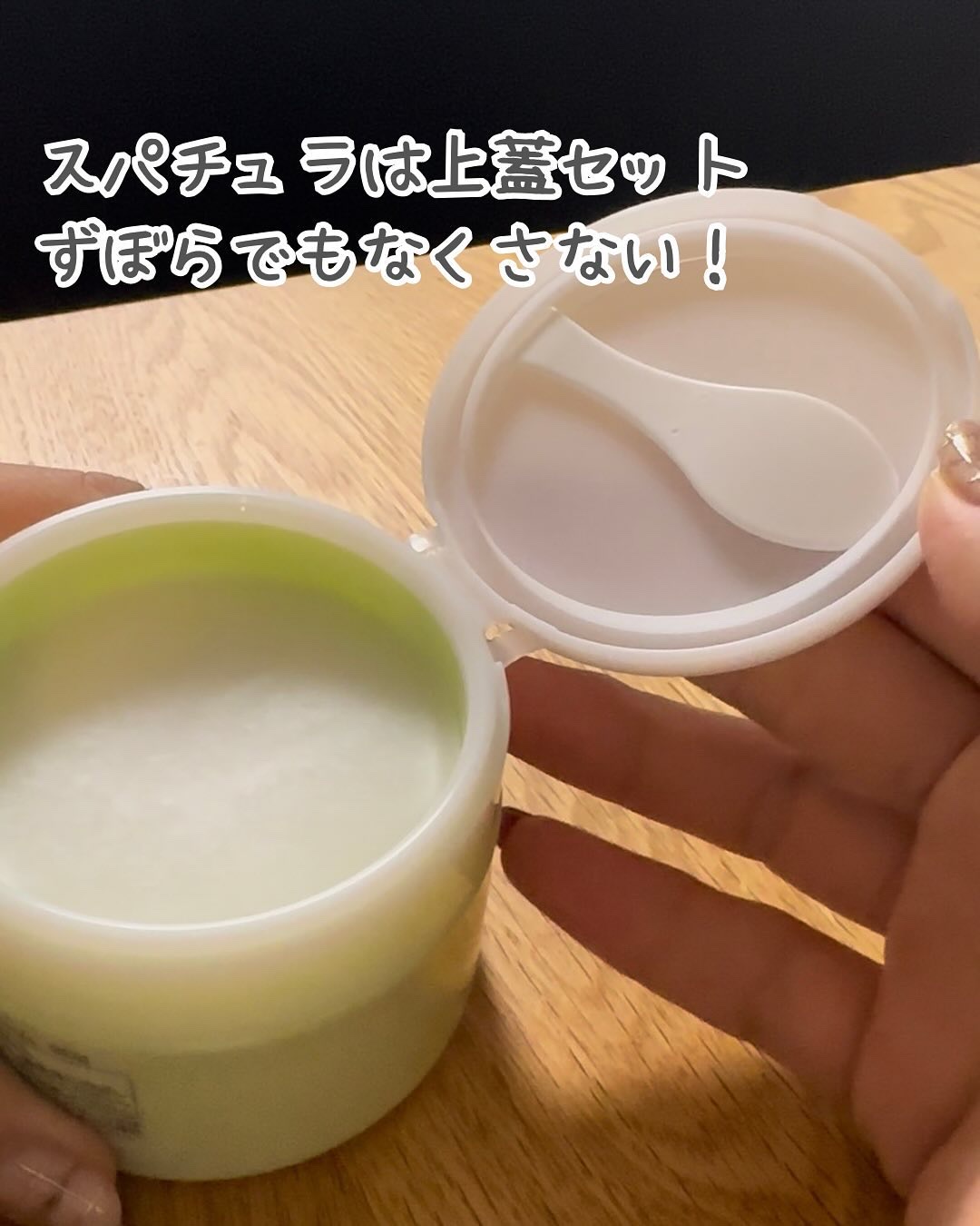 を使ったクチコミ（3枚目）