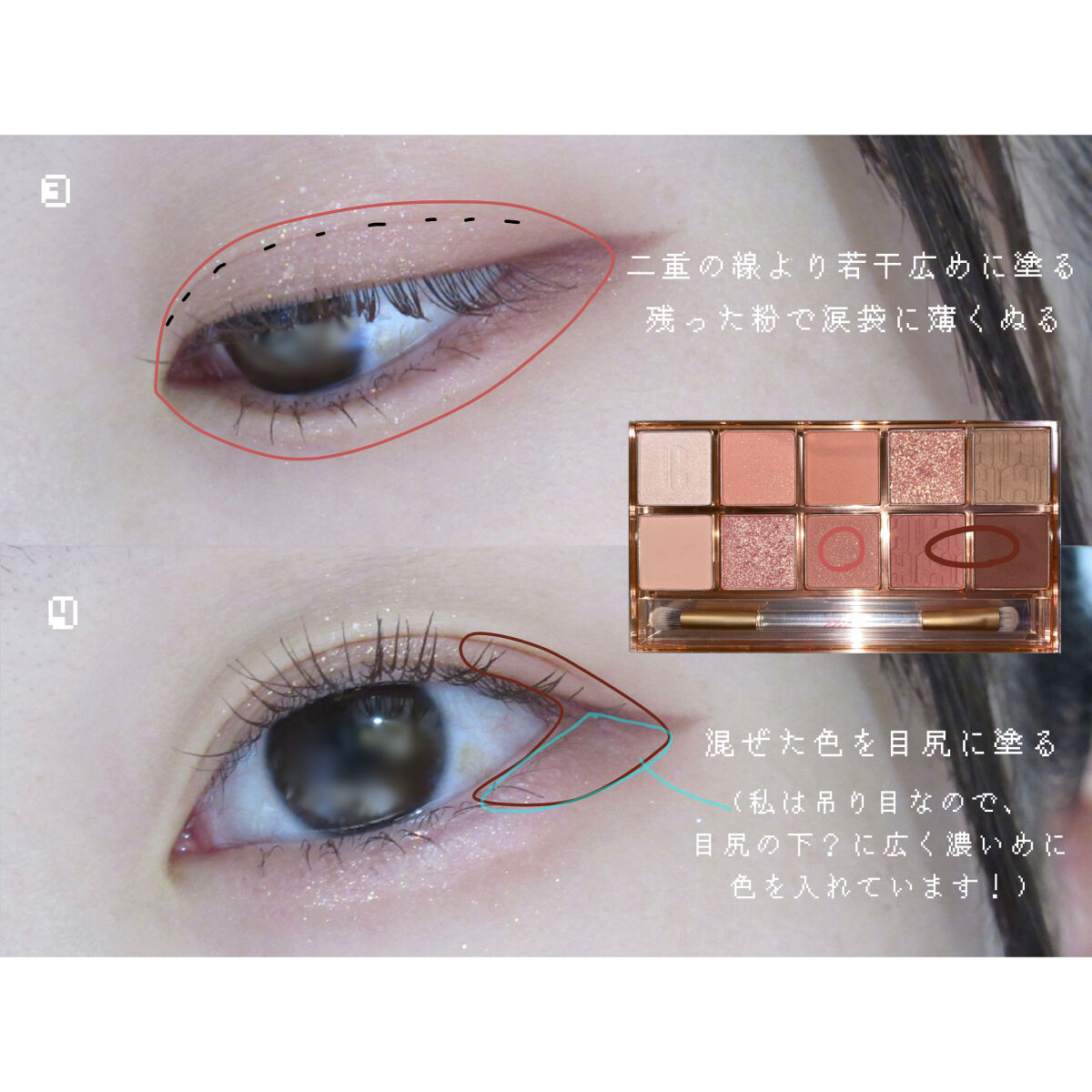 ひとえ・奥ぶたえ用カーラー/アイプチ®/ビューラーを使ったクチコミ（3枚目）