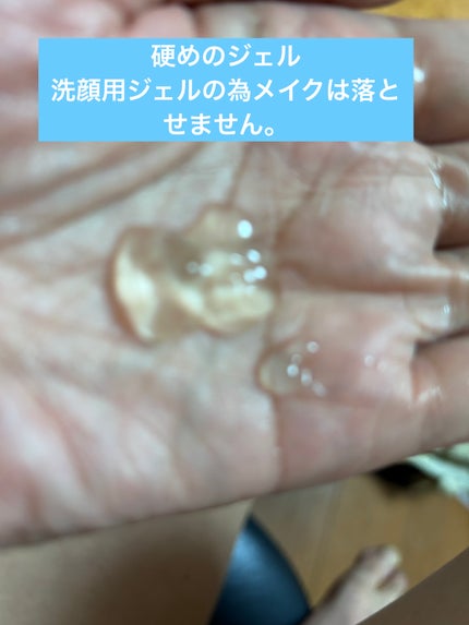 スムージングジェルウォッシュ/LUNASOL/洗顔フォームを使ったクチコミ(2枚目)