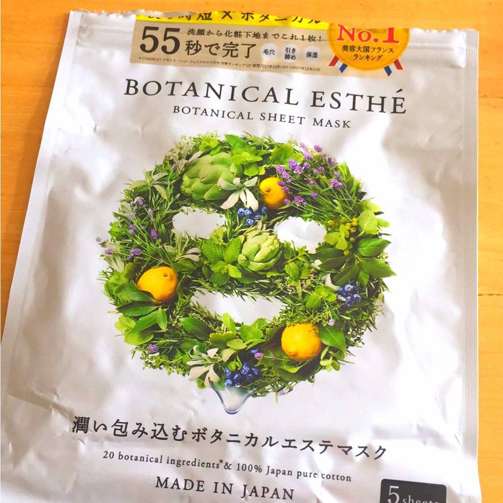 シートマスク モイスト/BOTANICAL ESTHE/シートマスク・パックを使ったクチコミ（1枚目）