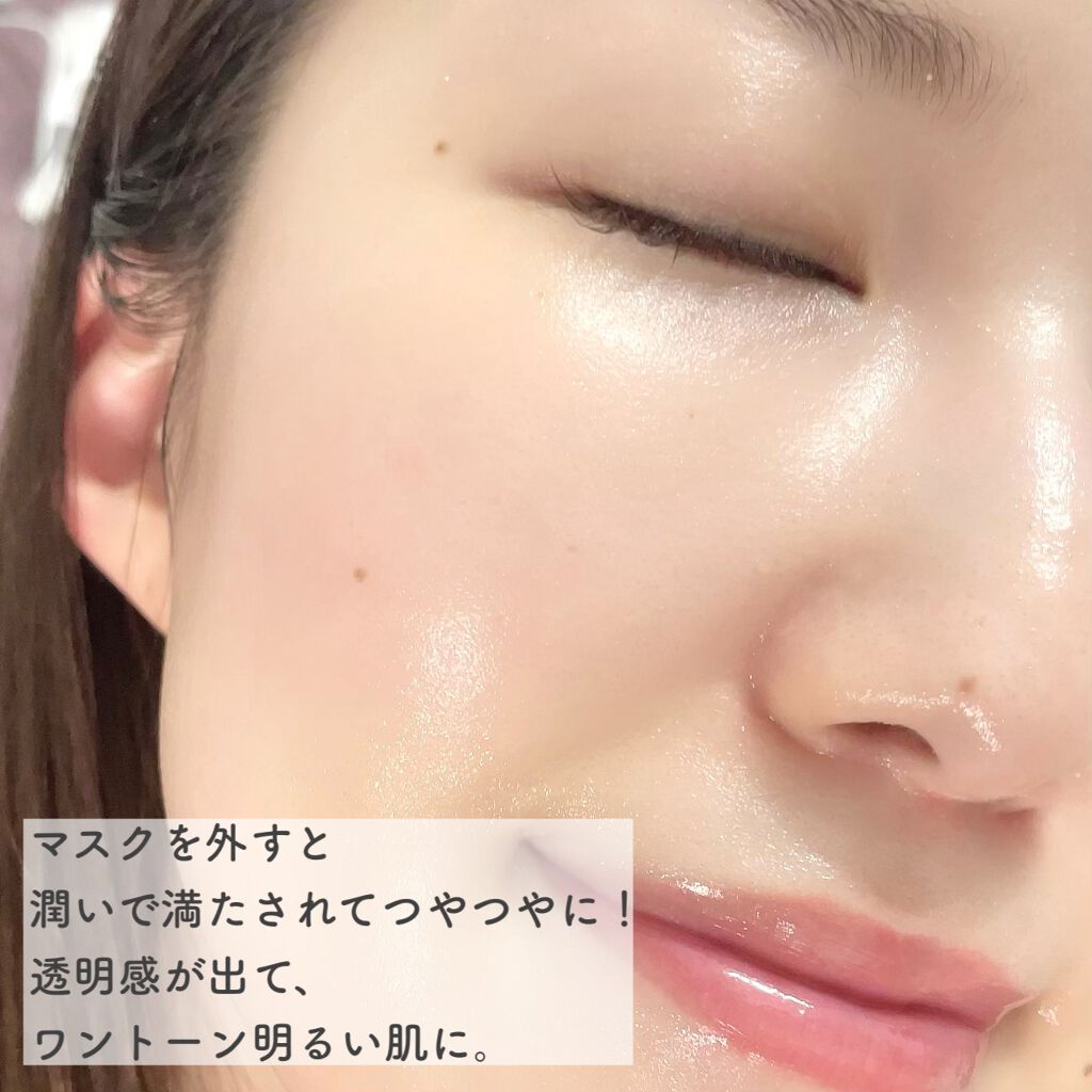 デュイセル プライベートケアマスク/DEWYCEL/シートマスク・パックを使ったクチコミ(5枚目)