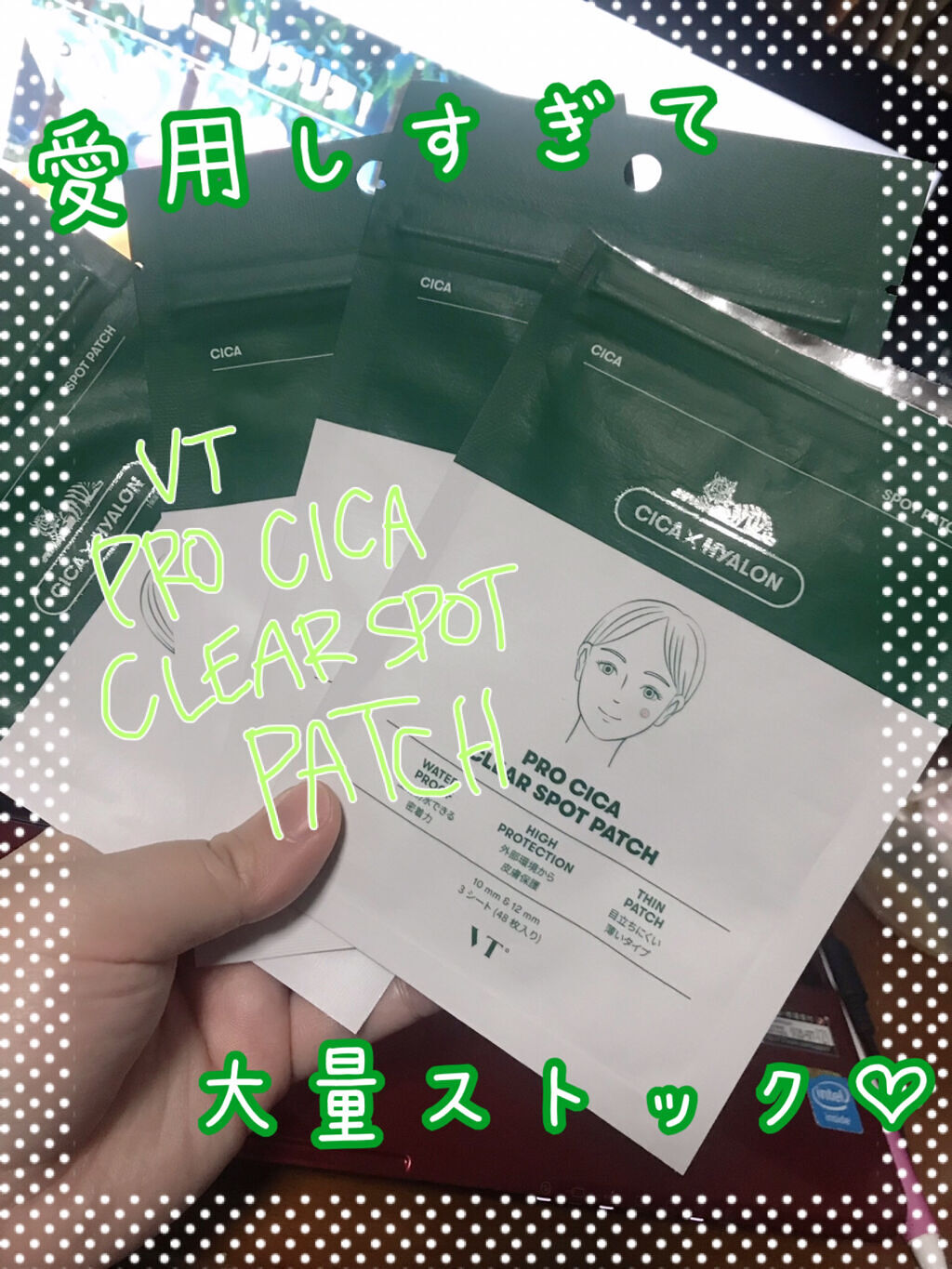 プロCICA クリアスポットパッチ/VT/その他スキンケアを使ったクチコミ（1枚目）