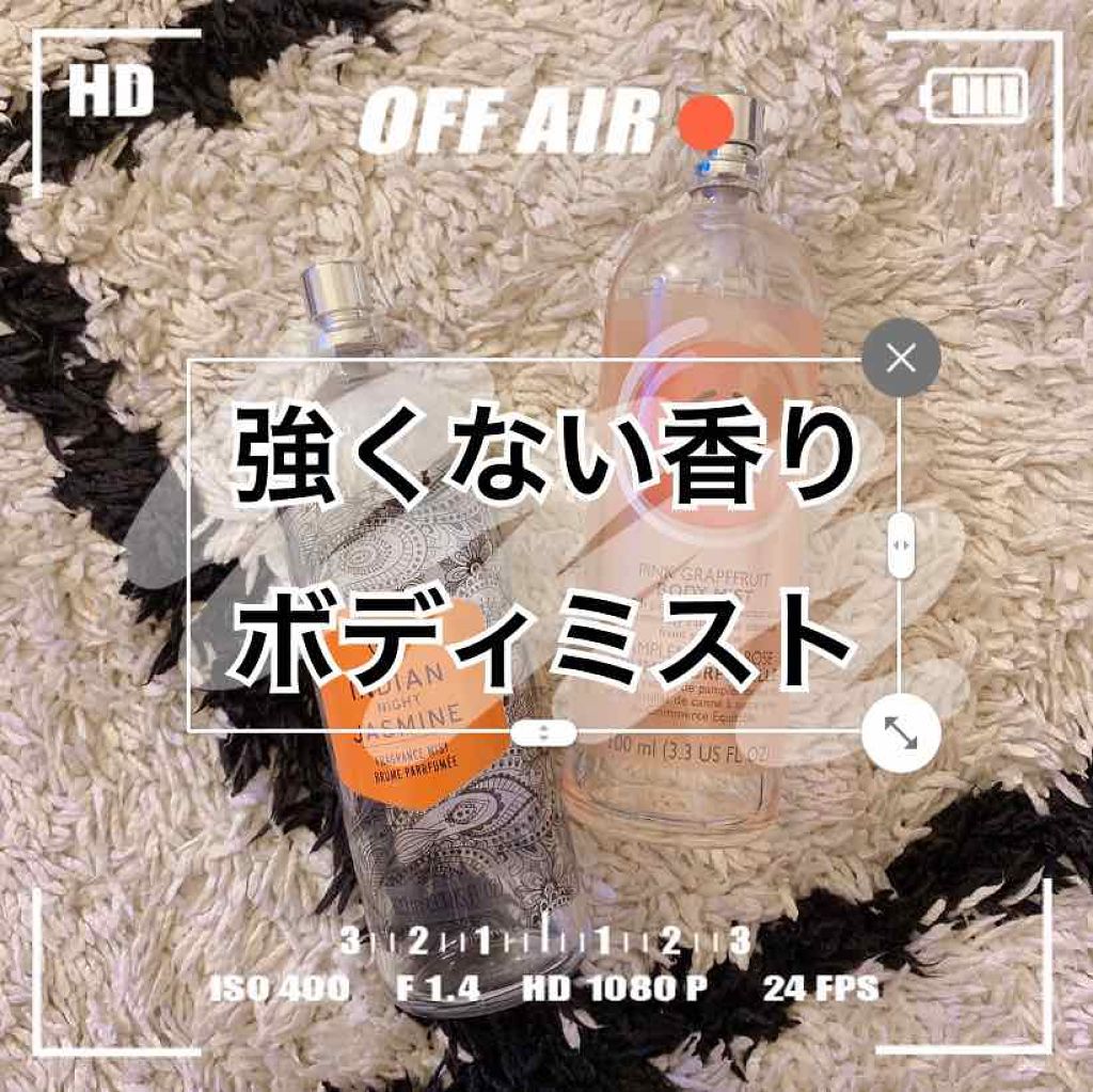 インディアンナイトジャスミン フレグランスミスト/THE BODY SHOP/香水を使ったクチコミ(2枚目)