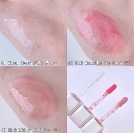 ナチュラルブルームリップオイルセラム 3色セット/PINATE/リップグロスを使ったクチコミ(3枚目)