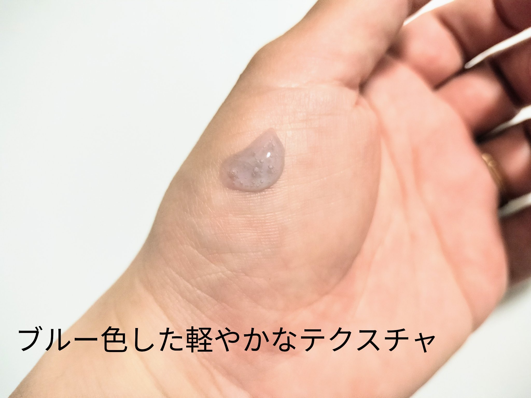 ディープブーストセラム/ブルーミオ/美容液を使ったクチコミ（3枚目）