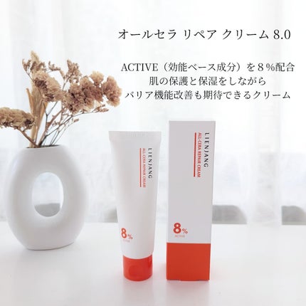 アドバンスド ビタC トーニング セラム14.5/リエンジャン/美容液を使ったクチコミ(4枚目)