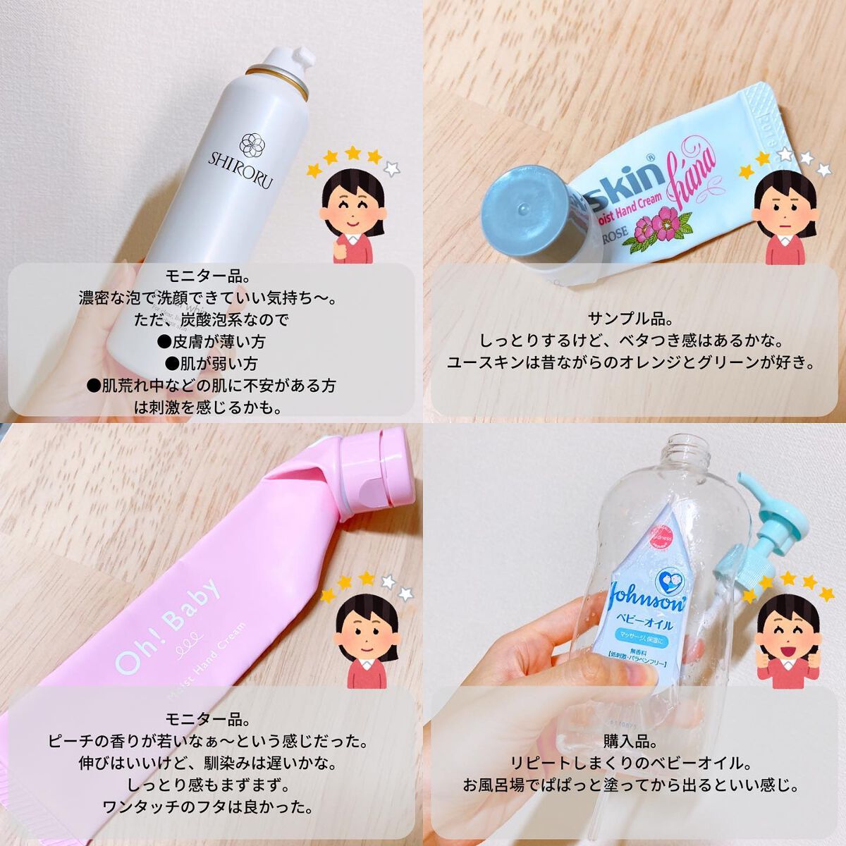 DETクリア ブライト&ピール ピーリングジェリー<ミックスフルーツの香り>/Detclear/ピーリングを使ったクチコミ(2枚目)