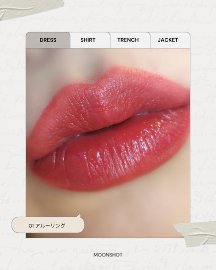 メルティングムードリップ&チーク/moonshot/ジェル・クリームチークを使ったクチコミ(4枚目)