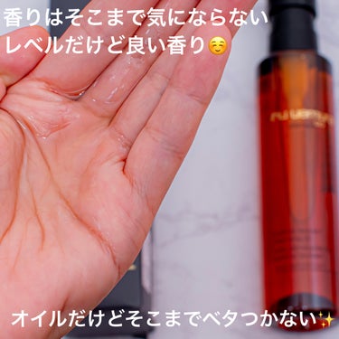 アルティム8∞ スブリム ビューティ クレンジング オイルｎ/shu uemura/オイルクレンジングを使ったクチコミ（3枚目）