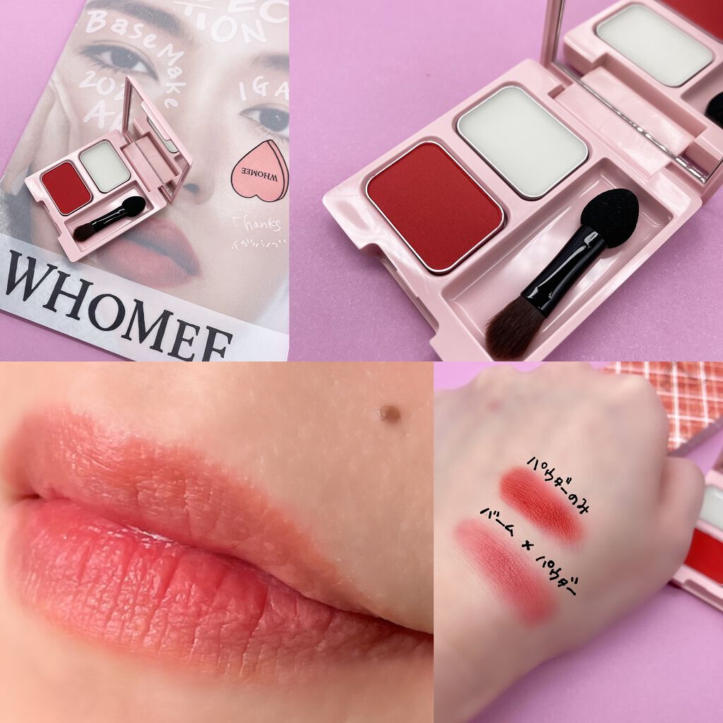 マットリップパウダー/WHOMEE/口紅を使ったクチコミ(2枚目)