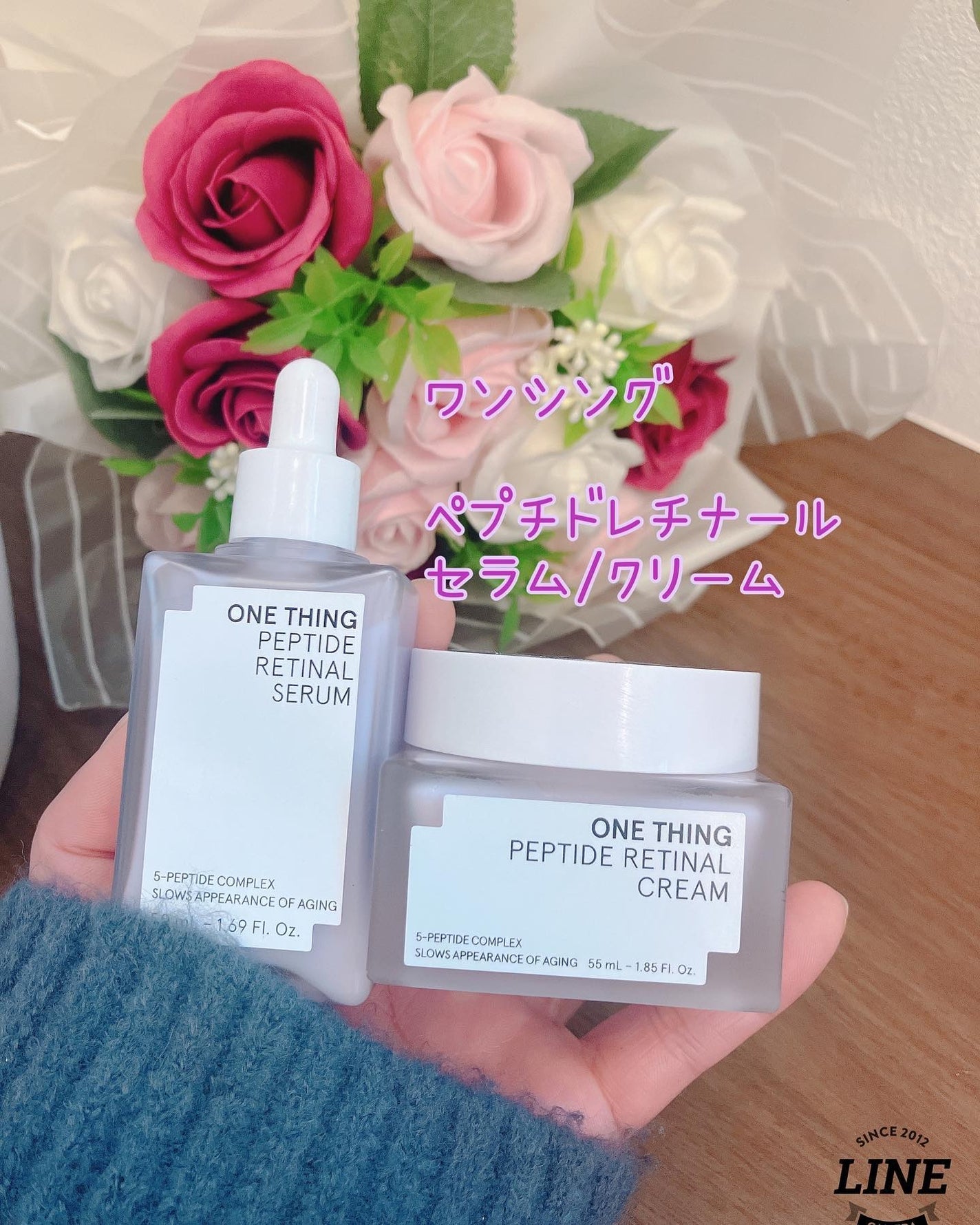 ma_ma@フォロバ100 on LIPS 「ワンシングペプチドレチナールセラム50mlペプチドレチナールク..」(1枚目)