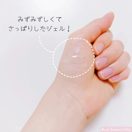 モイスト パーフェクトリッチジェルC/リッツ/オールインワン化粧品を使ったクチコミ(3枚目)