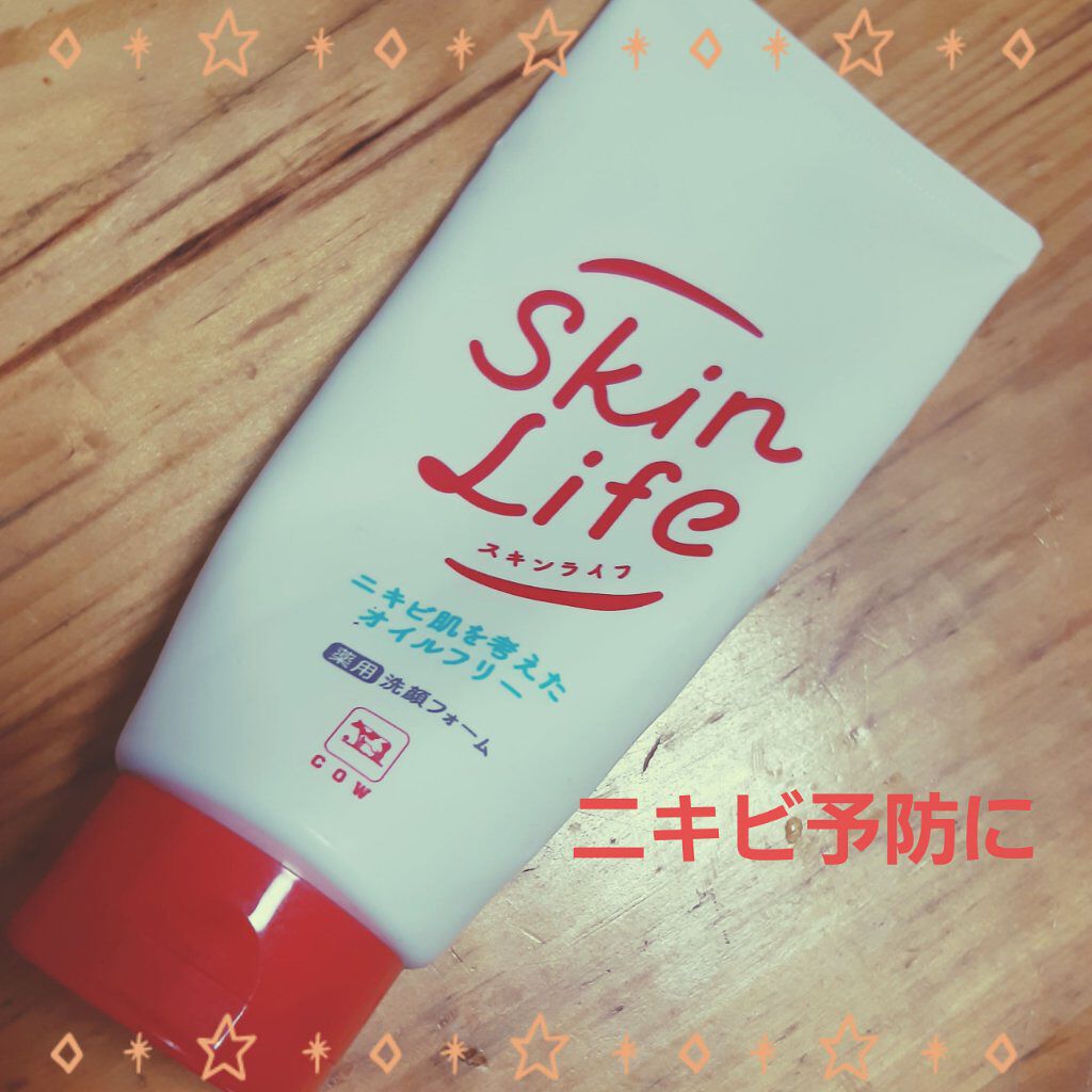 薬用洗顔フォーム/スキンライフ/洗顔フォームを使ったクチコミ（1枚目）