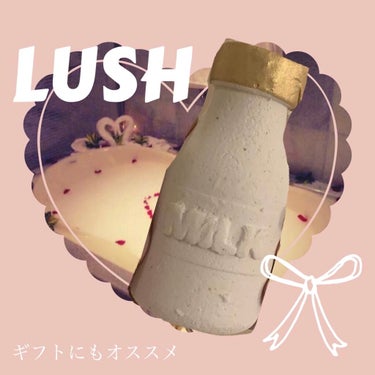 ミルキーバス バブルボトル/ラッシュ/入浴剤を使ったクチコミ（1枚目）