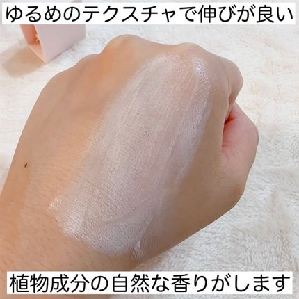 トリプル ラスティング プライマー/ESPRIQUE/化粧下地を使ったクチコミ(4枚目)