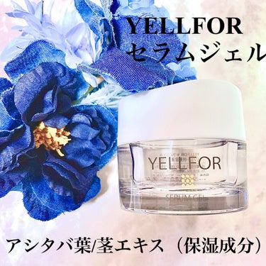 リッチローション/YELLFOR/化粧水を使ったクチコミ（4枚目）