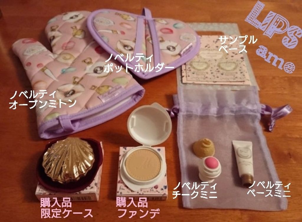 リミテッド エディション パウダー ケース/レ・メルヴェイユーズ ラデュレ/その他化粧小物を使ったクチコミ(2枚目)