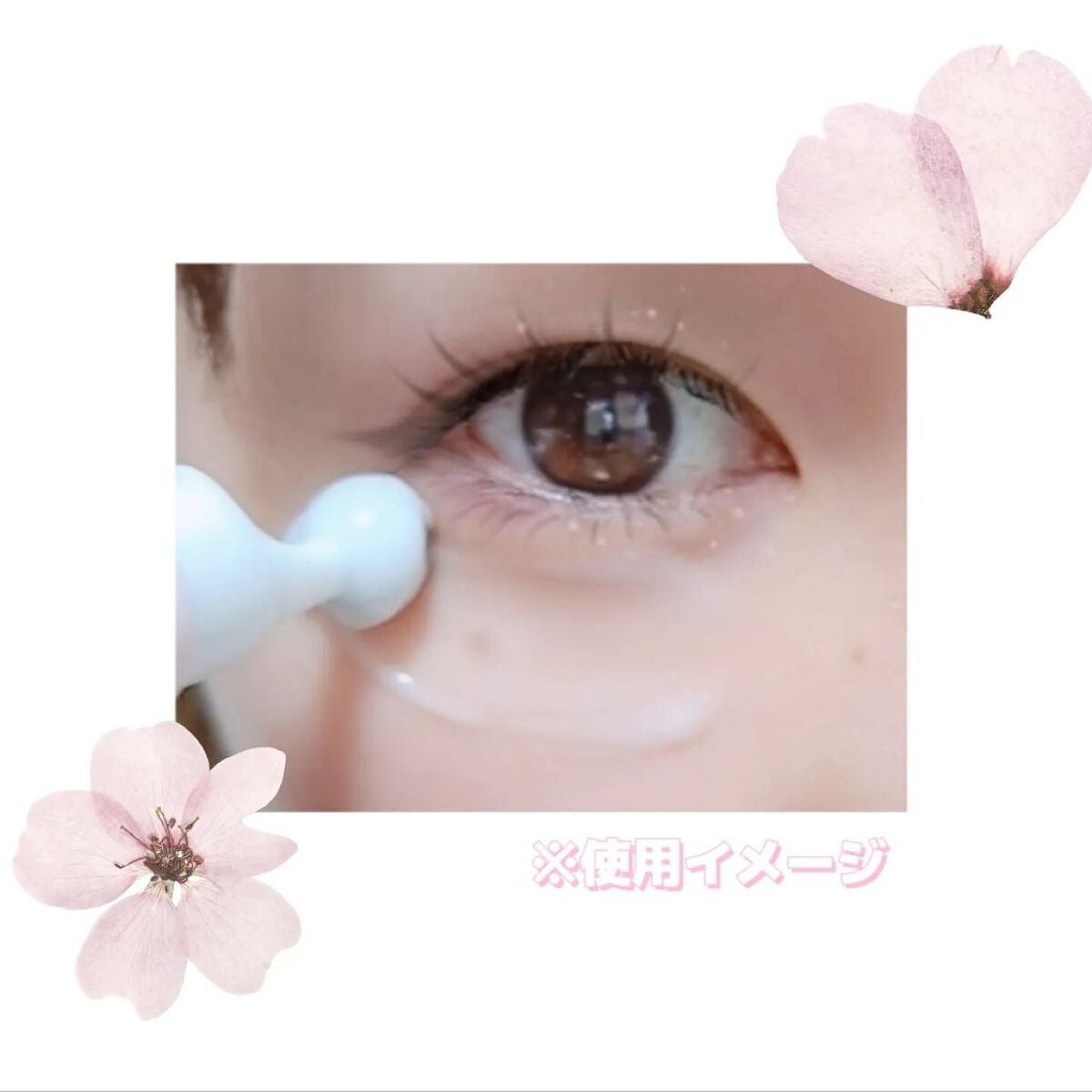 チェリーブロッサム ブレミッシュ 8GF スティック アイクリーム/Bring Back/アイケア・アイクリームを使ったクチコミ(3枚目)