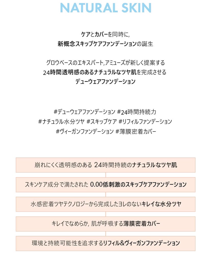 デュージェリーヴィーガンクッション/AMUSE/クッションファンデーションを使ったクチコミ(3枚目)
