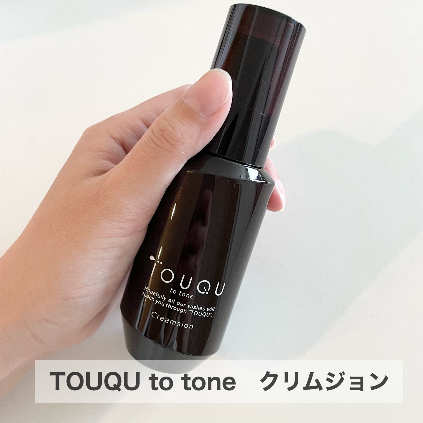 TOUQU to tone クリムジョン/TOUQU to tone/乳液を使ったクチコミ（2枚目）