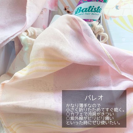 My Little Box/My Little Box/その他キットセットを使ったクチコミ(5枚目)