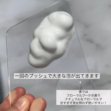 hadakara ボディソープ 泡で出てくるタイプ  フローラルブーケの香り/hadakara/ボディソープを使ったクチコミ（2枚目）